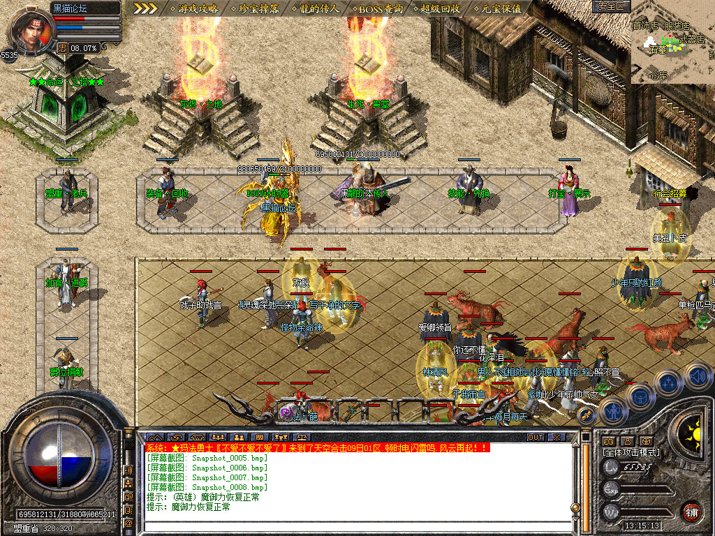 Snapshot_0009.bmp