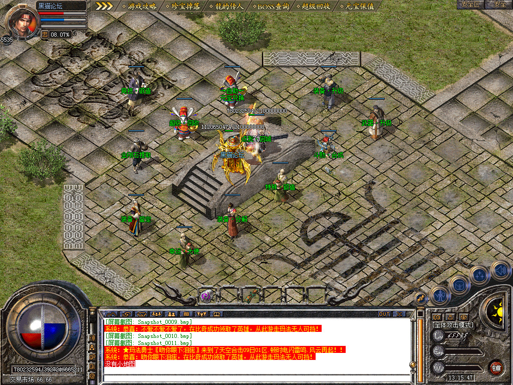 Snapshot_0012.bmp