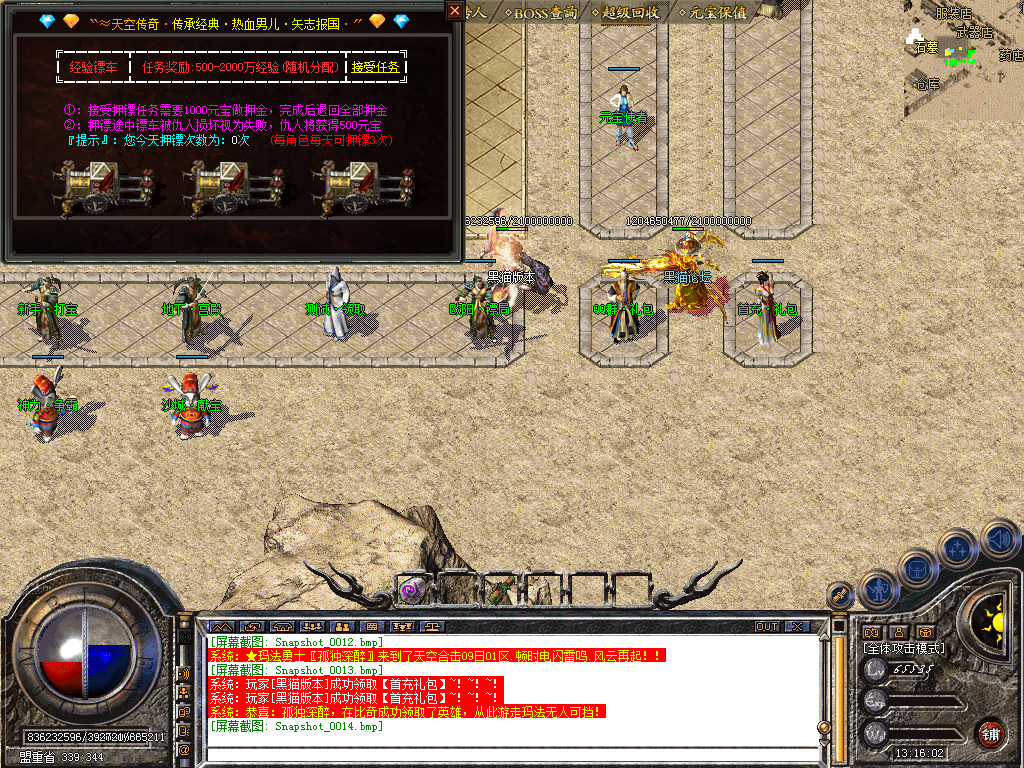 Snapshot_0015.bmp