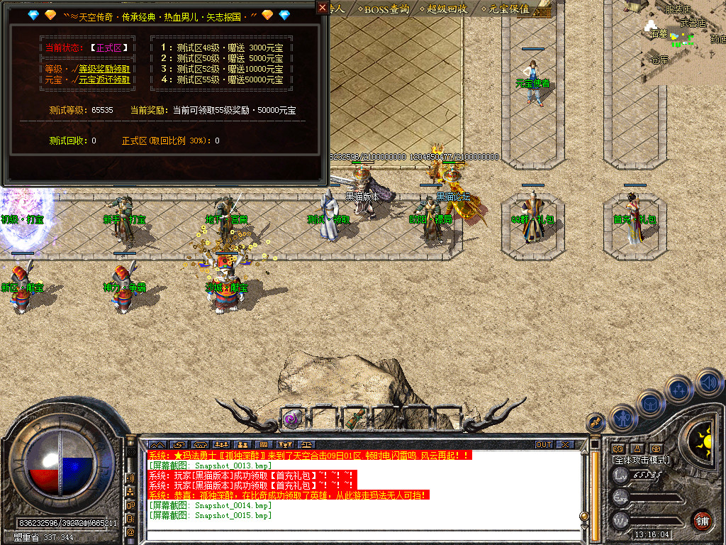 Snapshot_0016.bmp