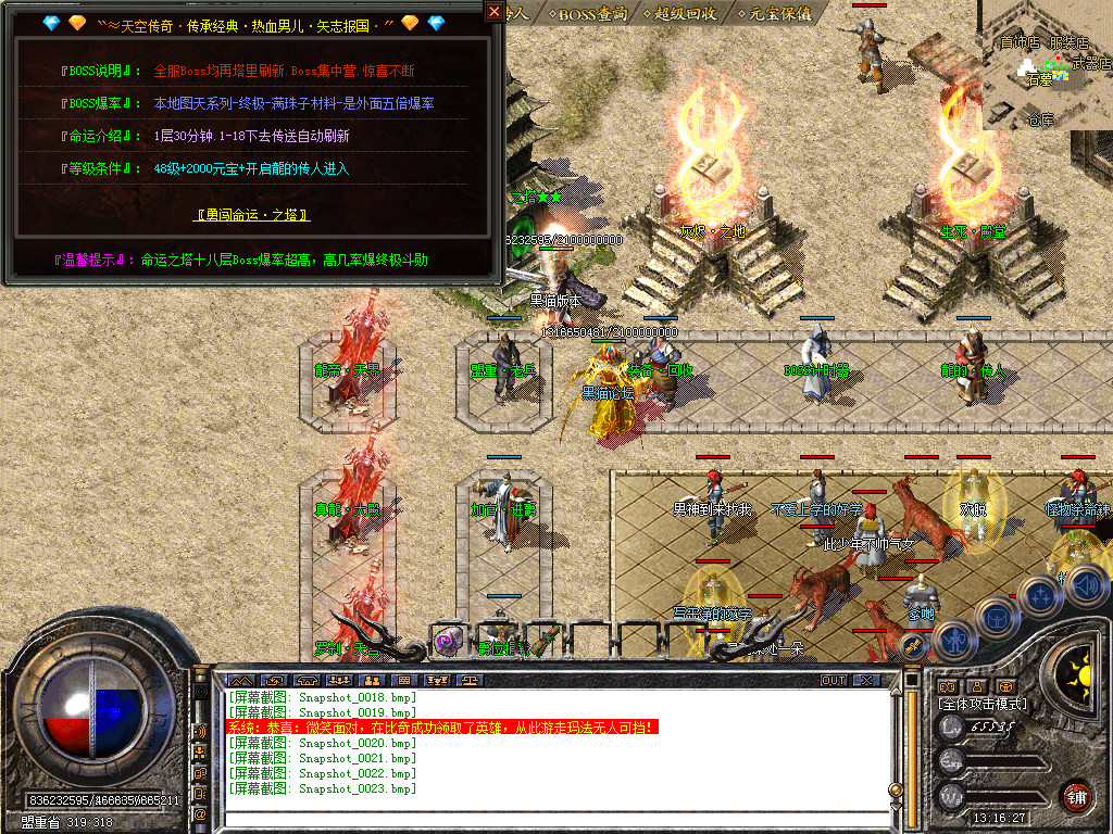 Snapshot_0024.bmp