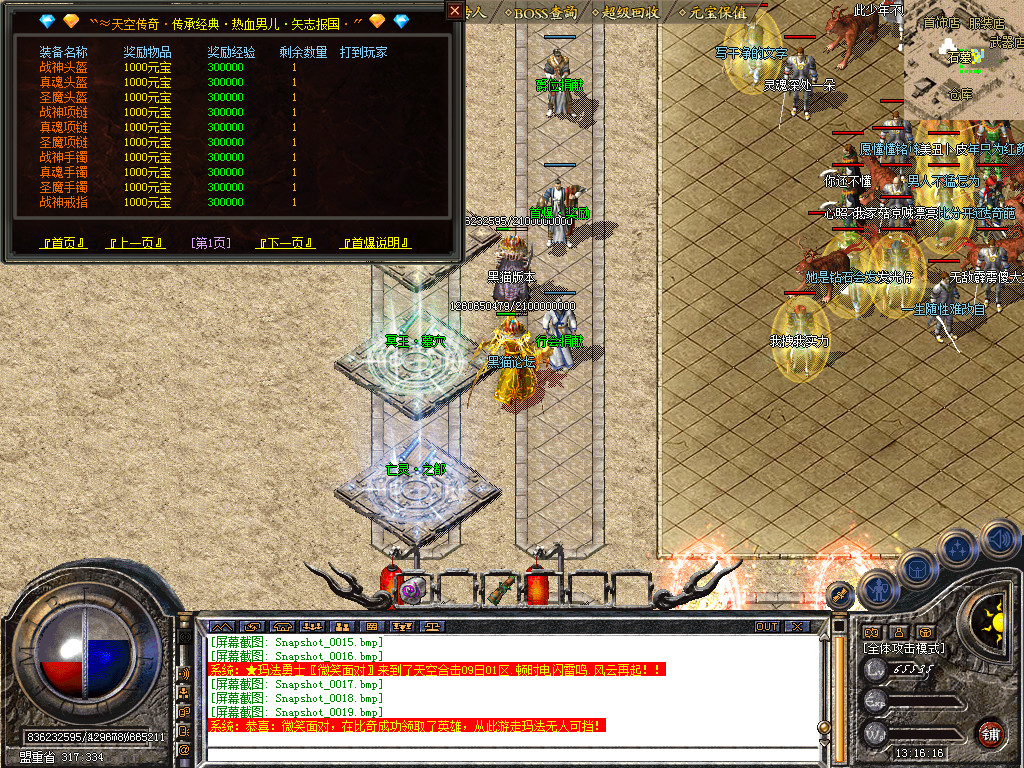 Snapshot_0020.bmp
