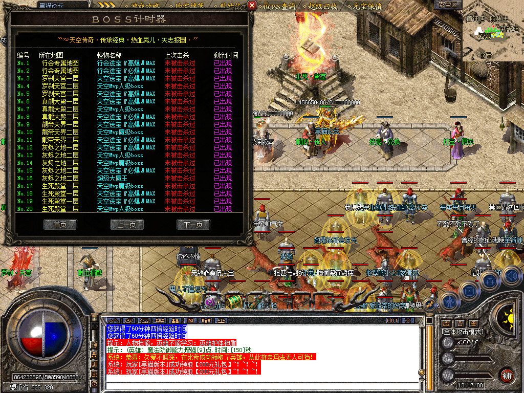 Snapshot_0025.bmp