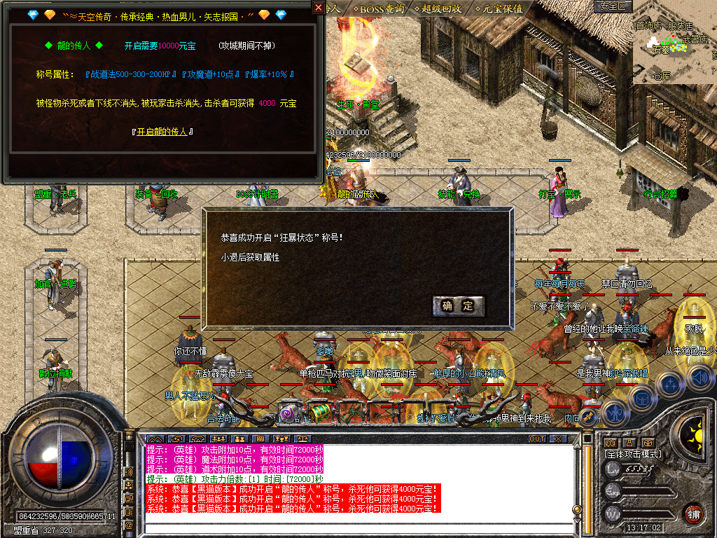 Snapshot_0026.bmp
