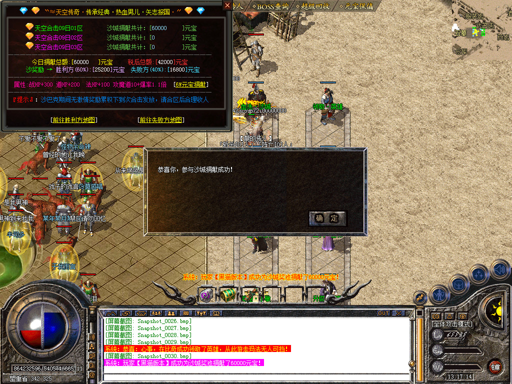 Snapshot_0031.bmp