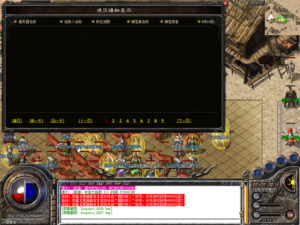 Snapshot_0028.bmp