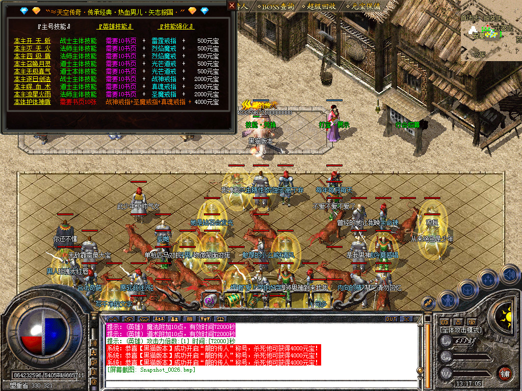 Snapshot_0027.bmp
