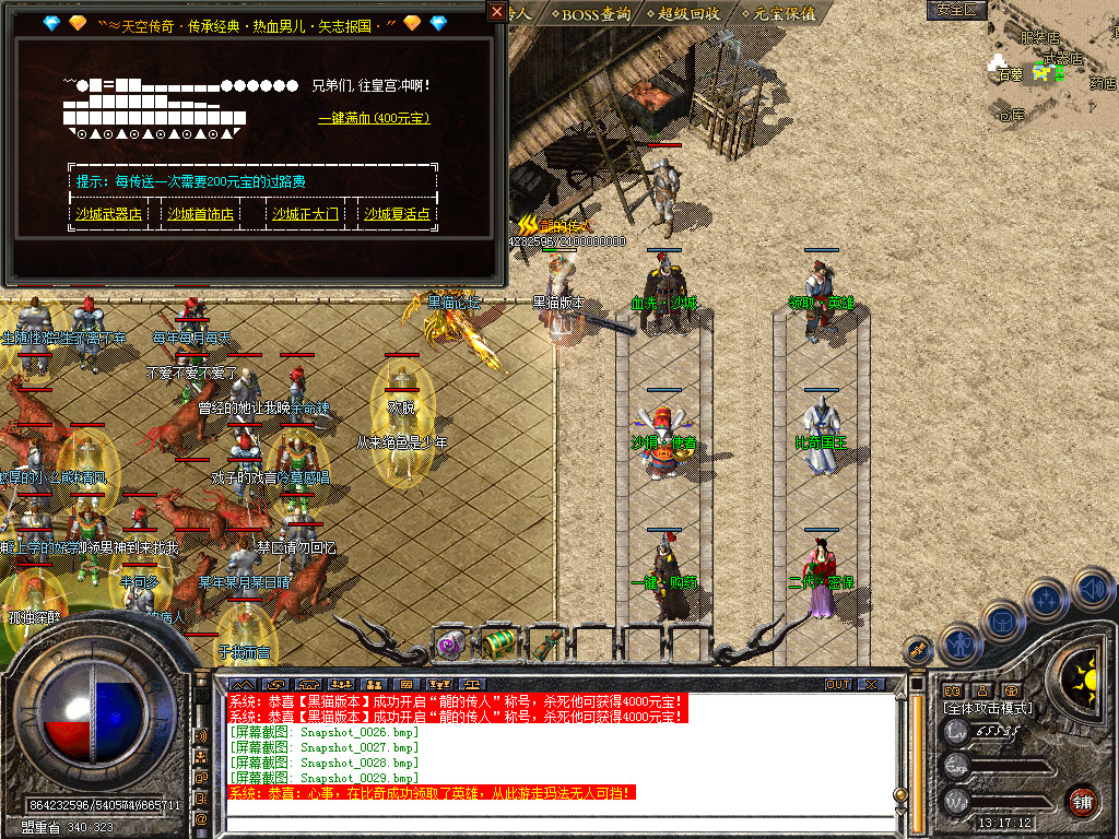 Snapshot_0030.bmp