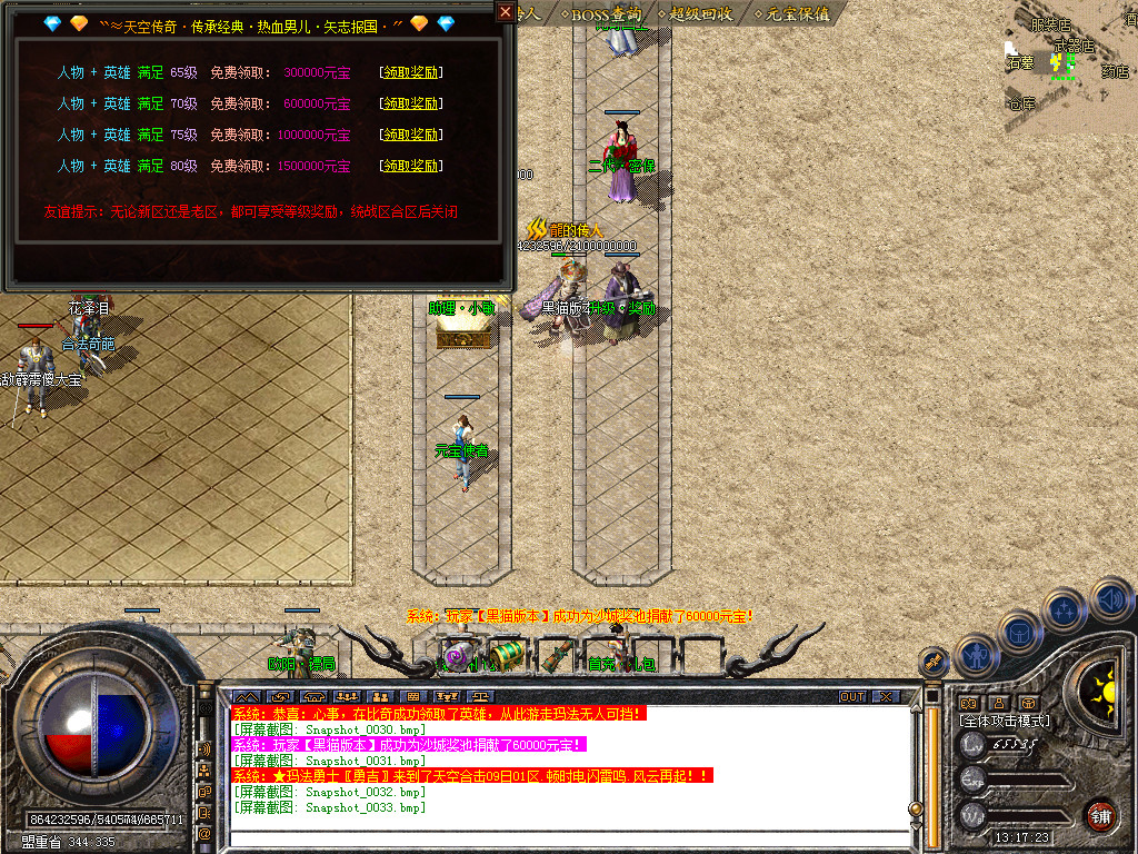 Snapshot_0034.bmp