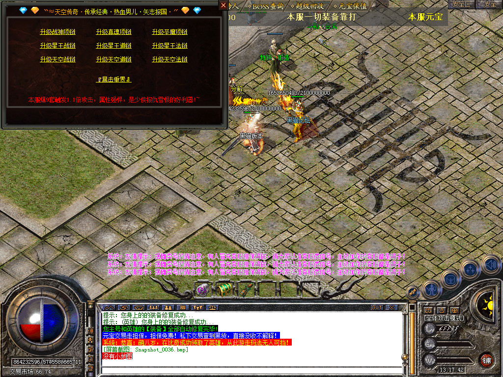 Snapshot_0037.bmp