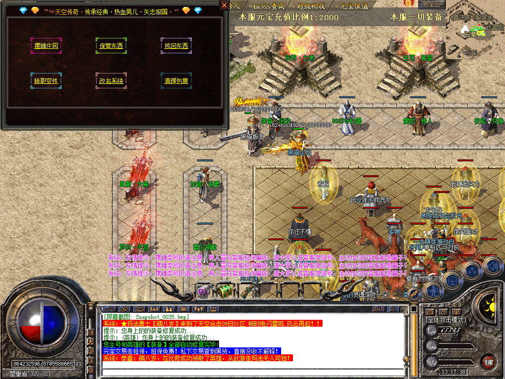 Snapshot_0036.bmp