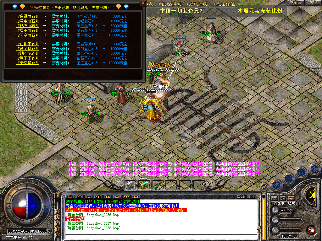 Snapshot_0039.bmp
