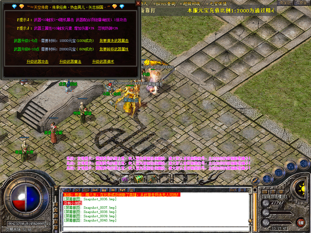 Snapshot_0041.bmp