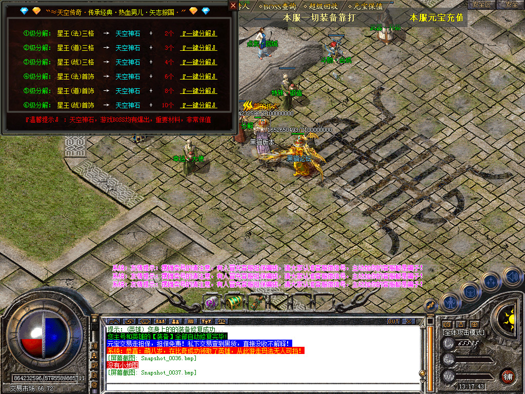 Snapshot_0038.bmp