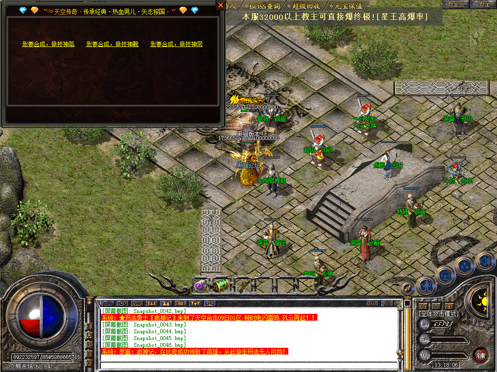 Snapshot_0047.bmp