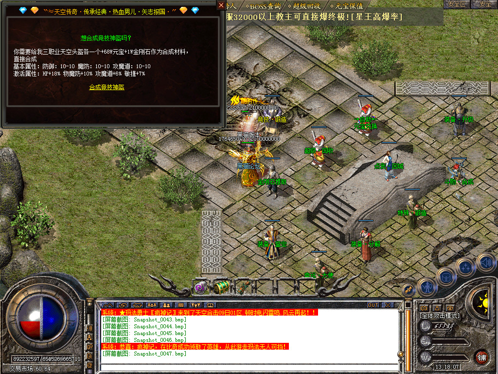 Snapshot_0048.bmp