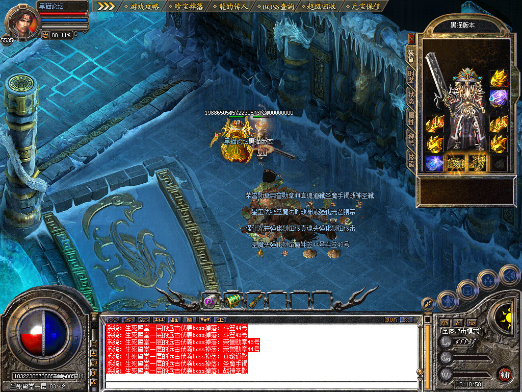 Snapshot_0051.bmp