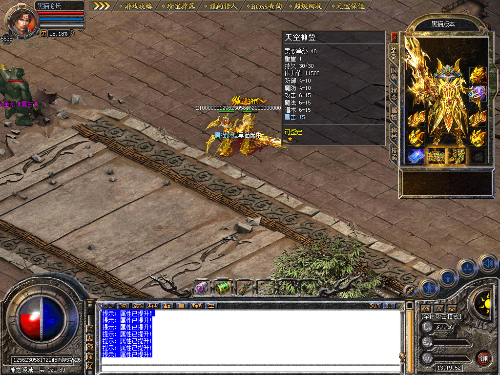 Snapshot_0061.bmp