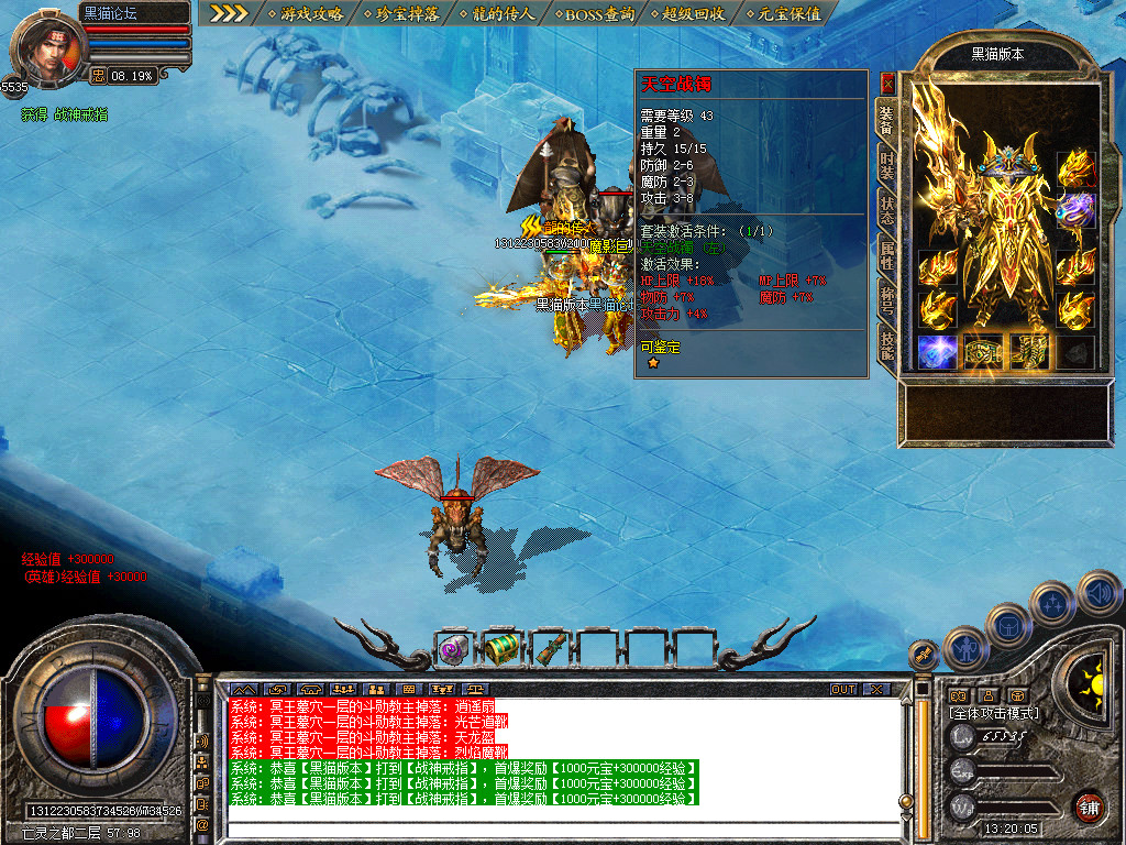 Snapshot_0064.bmp