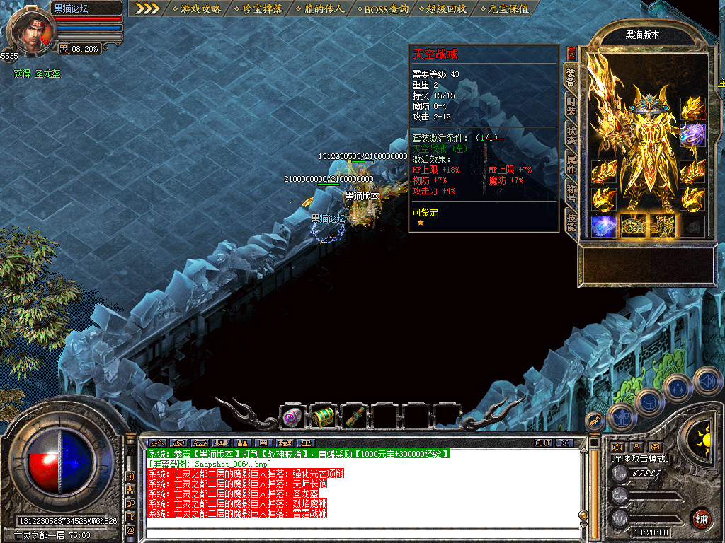 Snapshot_0065.bmp