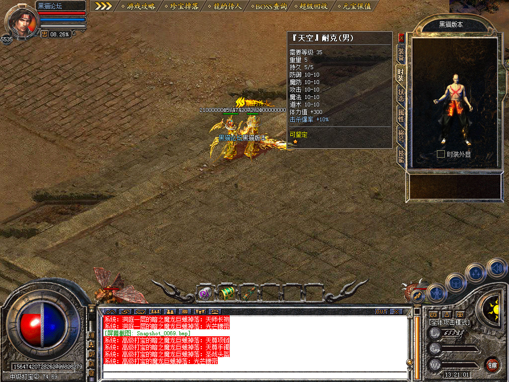 Snapshot_0070.bmp