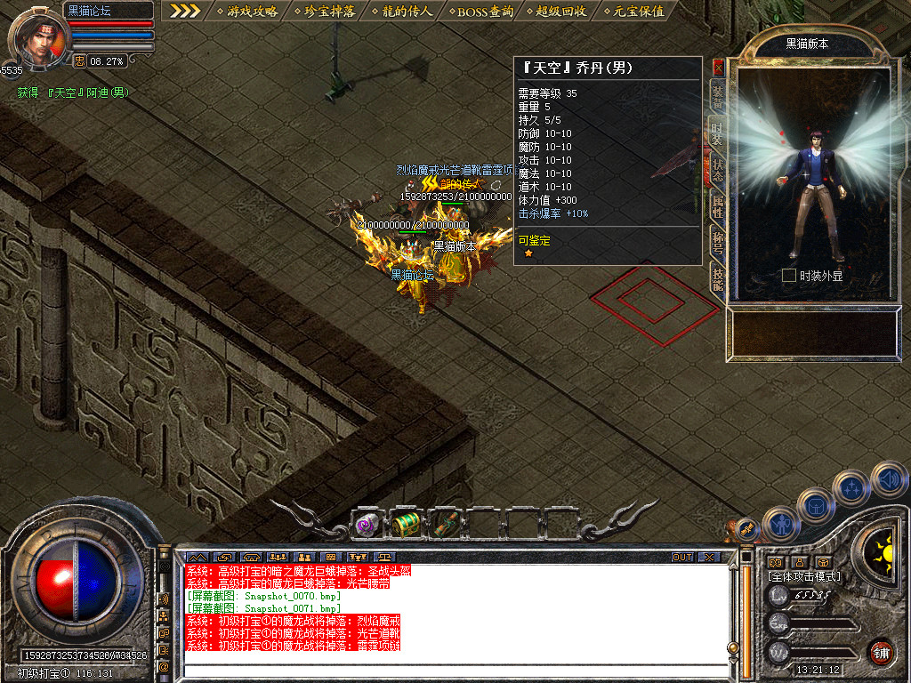 Snapshot_0072.bmp