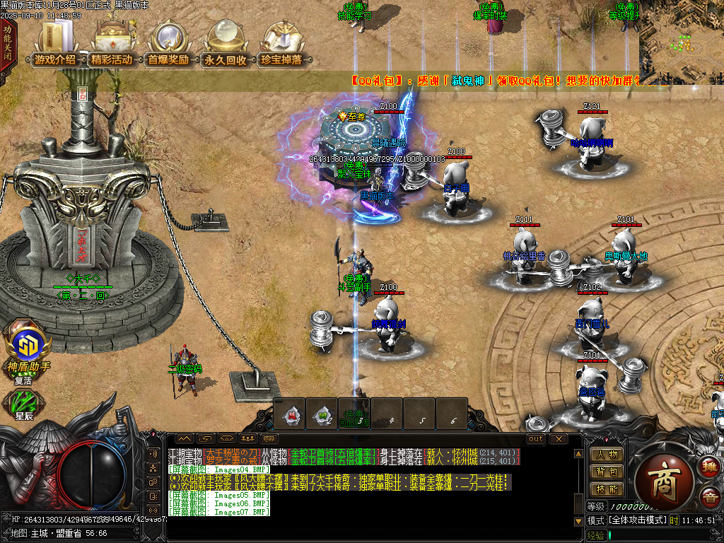 Images08.BMP