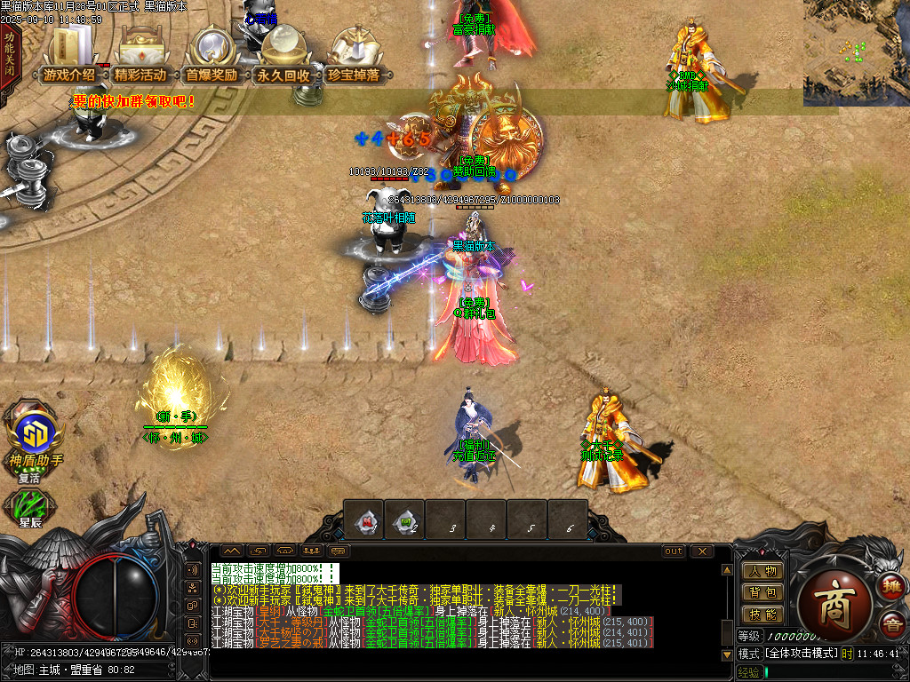 Images04.BMP