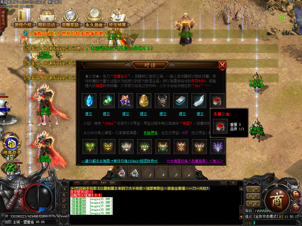 Images40.BMP