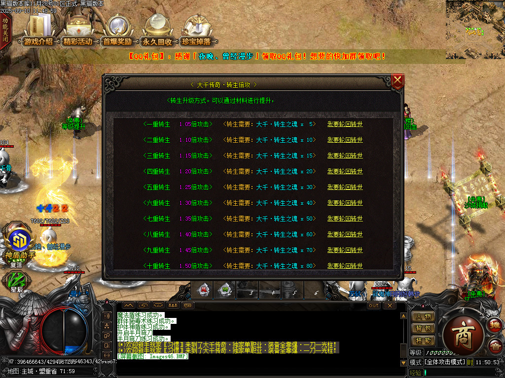 Images47.BMP