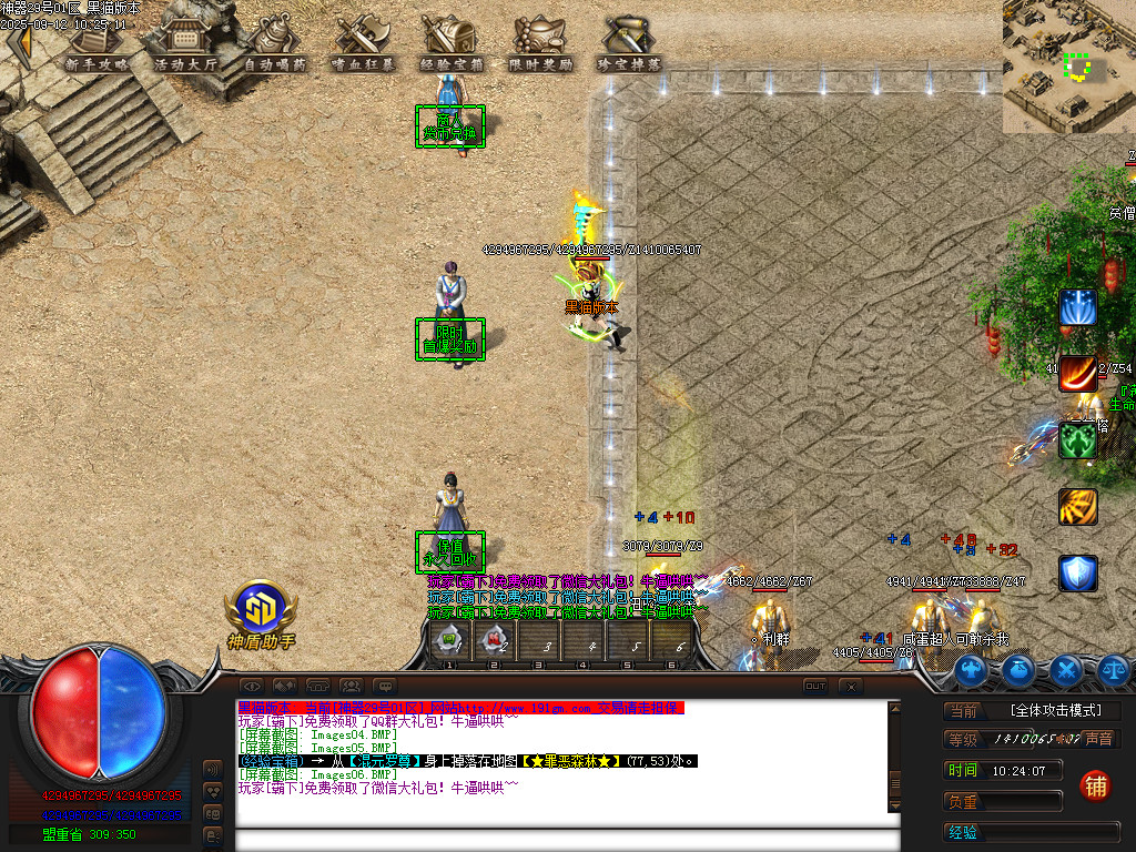 Images07.BMP