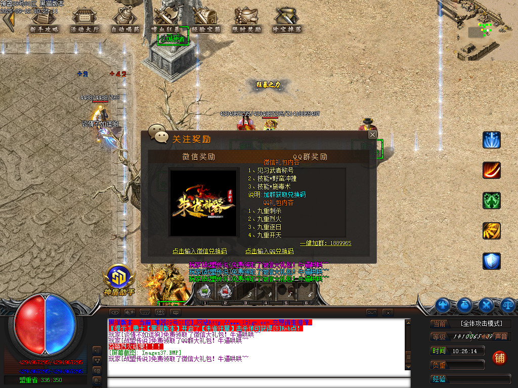 Images38.BMP