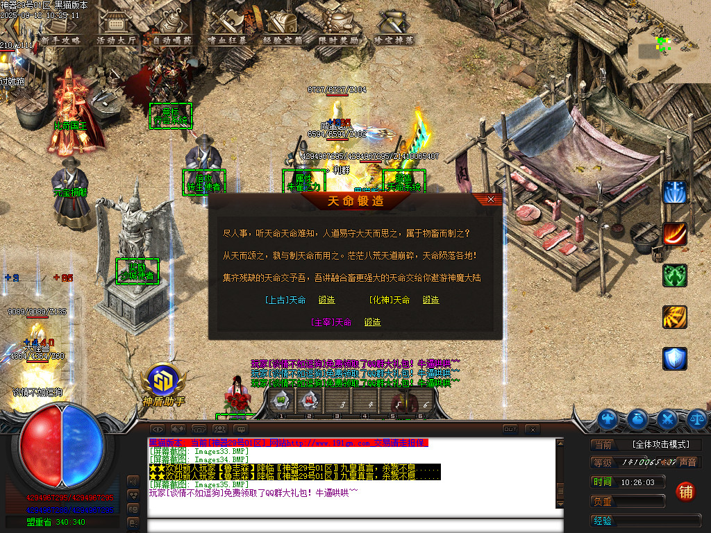 Images36.BMP