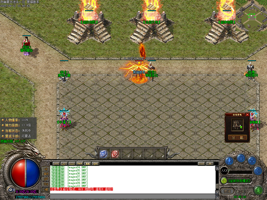 Images11.BMP