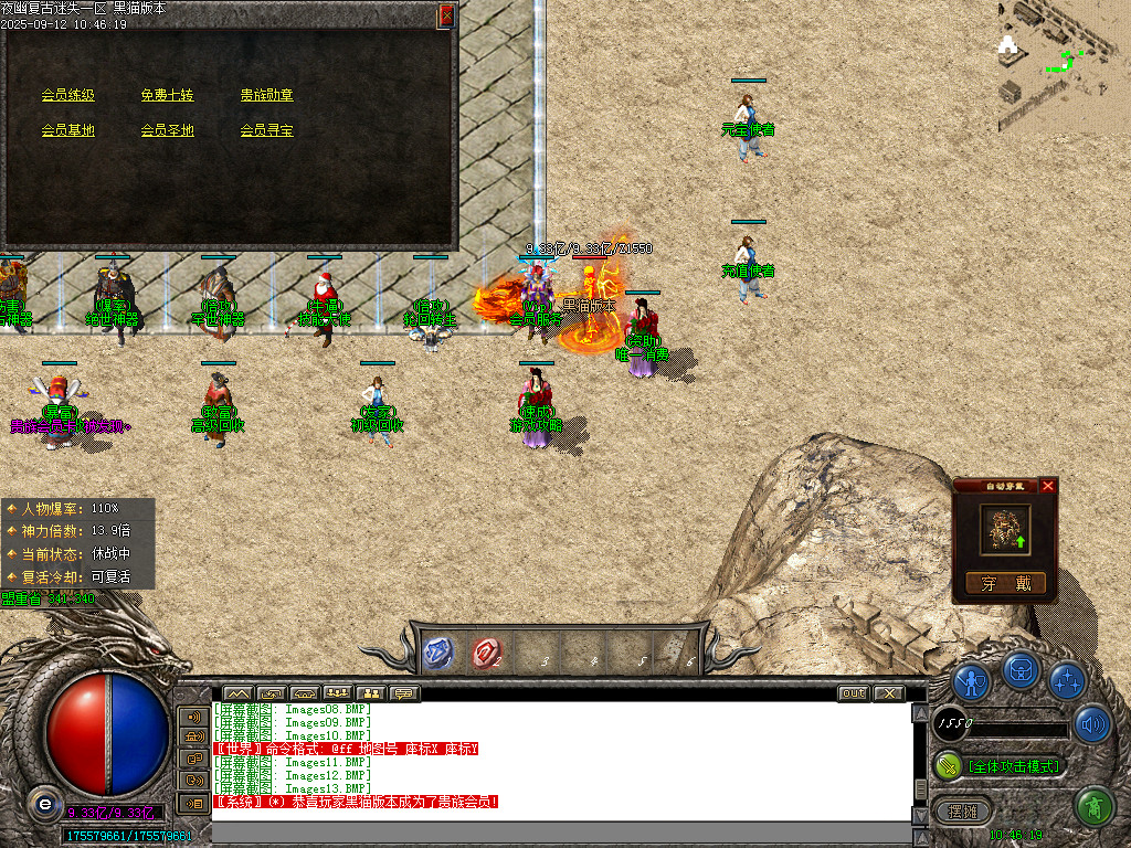 Images14.BMP