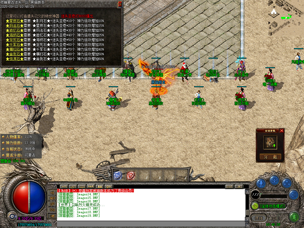 Images20.BMP