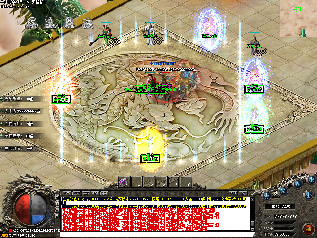 Images11.BMP