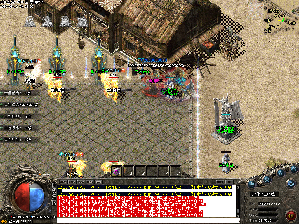 Images09.BMP