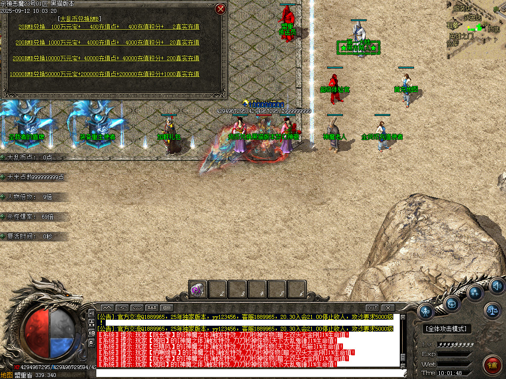 Images32.BMP