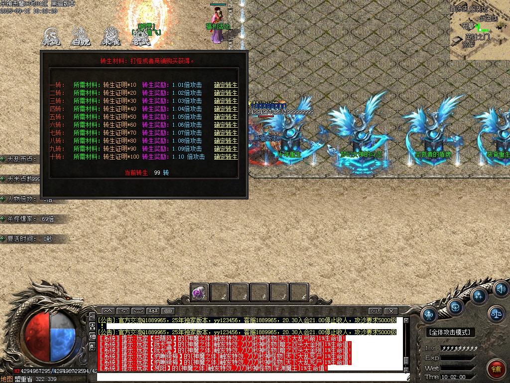 Images38.BMP