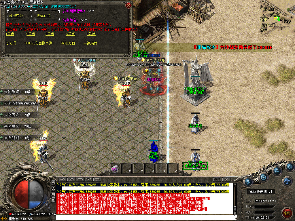 Images45.BMP