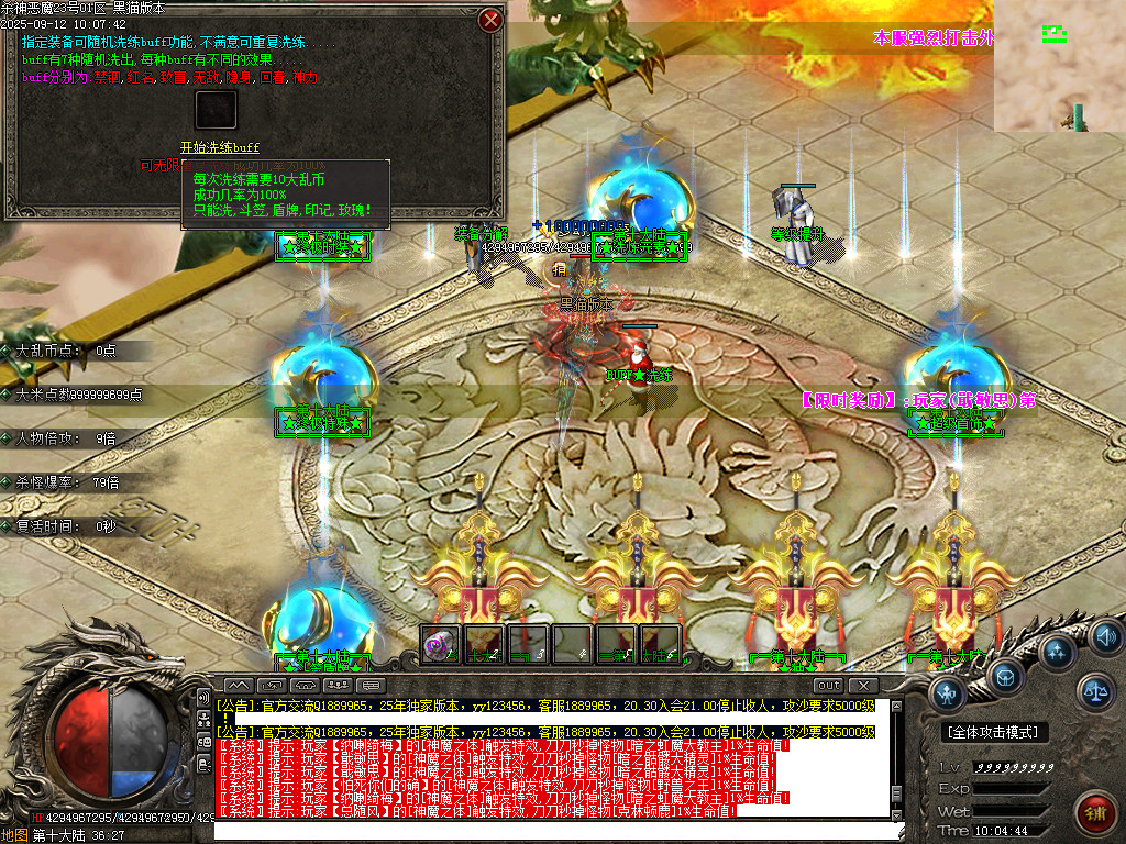 Images69.BMP