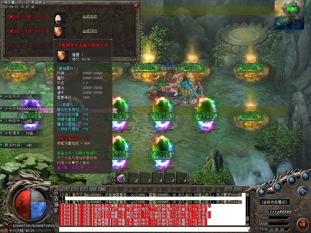 Images76.BMP