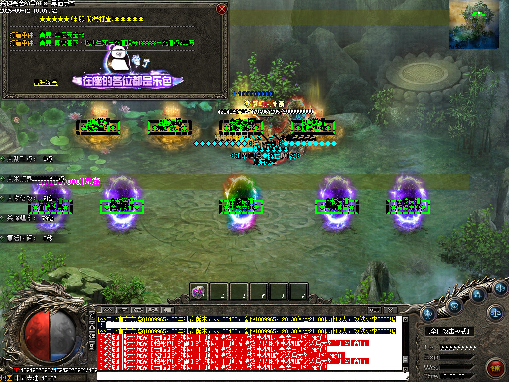 Images75.BMP