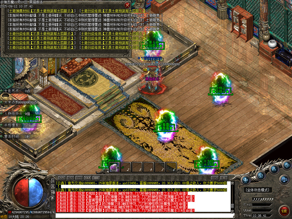 Images77.BMP