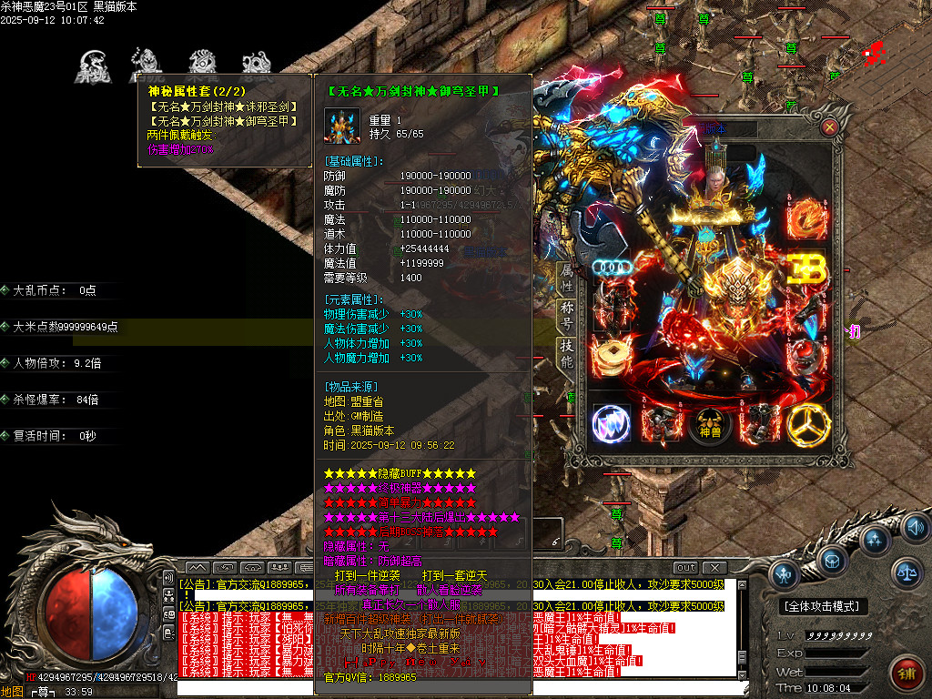 Images84.BMP