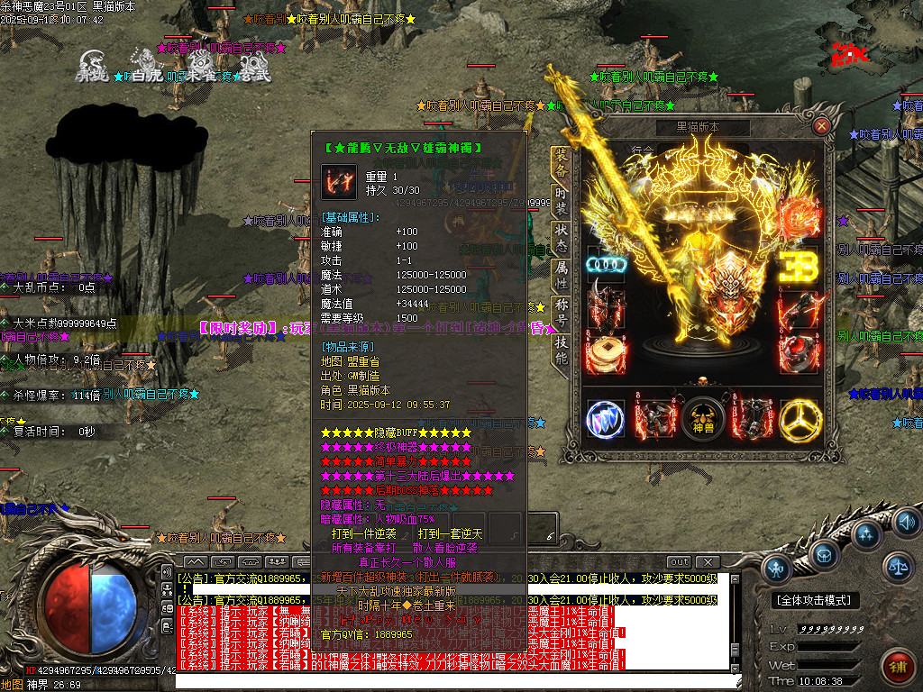 Images90.BMP