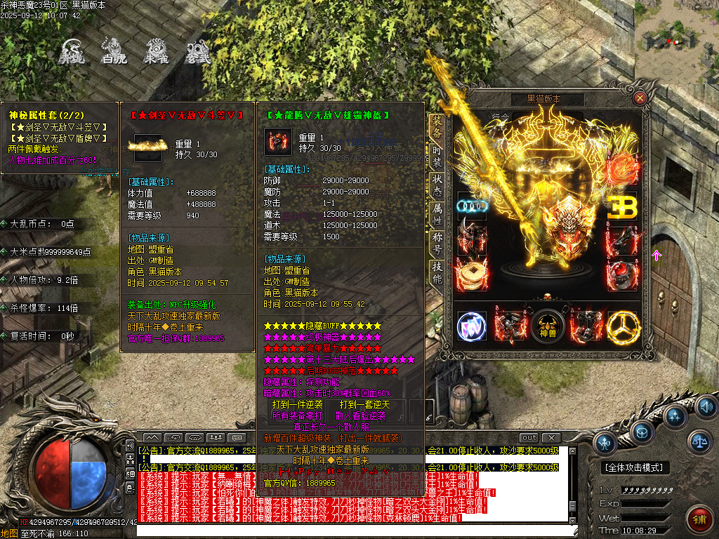 Images88.BMP