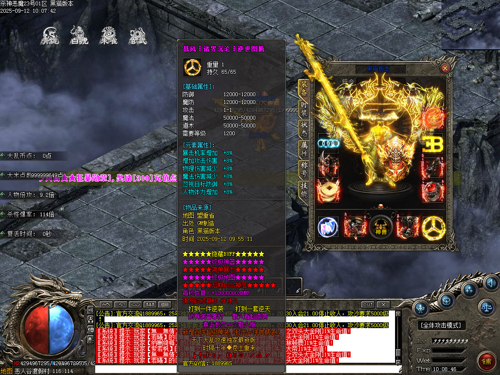 Images92.BMP