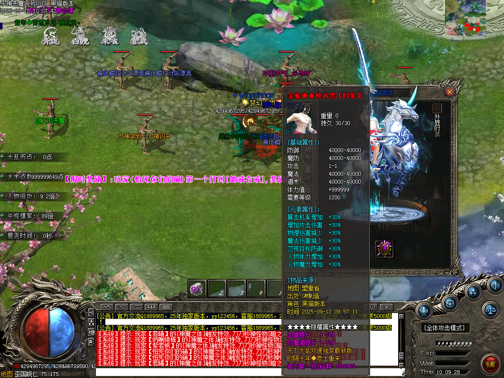 Images100.BMP